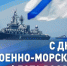 Дорогие друзья, уважаемые ветераны и военнослужащие! - Тавдинский городской округ