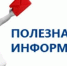 Информируем о государственных праздниках, памятных датах - Тавдинский городской округ