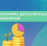 Просим принять участие в опросе! - Тавдинский городской округ