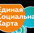 Единая социальная карта - Тавдинский городской округ