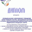ЕДИНЫЙ ЭТНОДЕНЬ - Управление культуры, молодежной политики и спорта