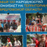 День народов Среднего Урала: когда и где - Тавдинский городской округ