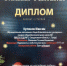 С чего начинается мечта о кино? - ТАВДИНКА.РФ
