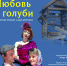 Приглашаем на гастроли Ирбитского драмтеатра! - Тавдинский городской округ