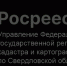 Количество вторичных сделок сохраняется в Свердловской области - Тавдинский городской округ