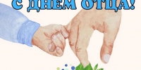 Уважаемые тавдинцы! - Тавдинский городской округ