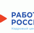 Информация Тавдинского центра занятости о положении на рынке труда  по состоянию на 28 октября 2024 года - Тавдинский городской округ