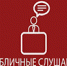 ИЗВЕЩЕНИЕ - Тавдинский городской округ