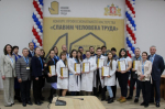 Победительниц конкурсов профессионализма, красоты и интеллекта впервые назвали в рамках проекта «Славим человека труда!»