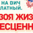 Тестирование на ВИЧ - ТАВДИНКА.РФ