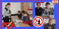 МИНУТКА ПРОФИЛАКТИКИ - Управление культуры, молодежной политики и спорта