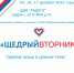Добрые вещи - в добрые руки - Тавдинский городской округ