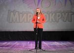 Концерт, посвященный Международному Дню инвалидов, прошел в Центре культуры «Россия»