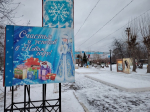 Рады дарить праздник