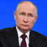 Президент России В.В. Путин подведёт итоги 2024 года 19 декабря - Тавдинский городской округ
