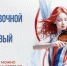 Новые направления грантового конкурса и 17 традиционных духовно-нравственных ценностей в проектах: ПФКИ открыл прием заявок на второй конкурс 2025 года - ТАВДИНКА.РФ