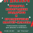 Приглашаем на ярмарку ручной работы - Тавдинский городской округ