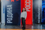 Педагог «Гармонии» представила Тавдинский городской округ на областном патриотическом форуме «Урал - опорный край державы»
