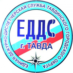 Информация ЕДДС с 23 по 24 декабря