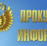 Авиакомпания привлечена к административной ответственности за задержку рейса - Тавдинский городской округ