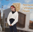 Олимпиада «2х2» для пятиклассников - ТАВДИНКА.РФ