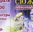 Выберем лучший СЮЖЕТ! - Тавдинский городской округ