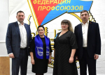 В Тавдинском округе прошло мероприятие, организованное Федерацией независимых профсоюзов