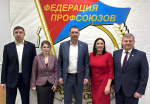 В Тавдинском округе прошло мероприятие, организованное Федерацией независимых профсоюзов