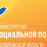 Официальный канал Министерства социальной политики Свердловской области - Тавдинский городской округ
