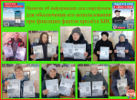 БУДЬ ВНИМАТЕЛЕН