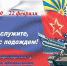 КВАРТИРНИК У АНДРЕЯ МАТЫКОВА - Управление культуры, молодежной политики и спорта