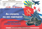 Приглашаем тавдинцев на квартирник у Андрея Матыкова