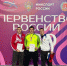 Тавдинский спортсмен Артём Коренюк обновляет рекорд Свердловской области в толкании ядра - Тавдинский городской округ