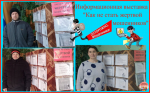 КАК НЕ СТАТЬ ЖЕРТВОЙ МОШЕННИКОВ