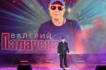 В Центре культуры «Россия» в честь прекрасных дам были исполнены лучшие музыкальные номера