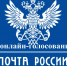 Модернизация сельских отделений почтовой связи: программа до 2030 года - Тавдинский городской округ