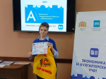 «Абилимпикс» # Нет предела - действуй смело!