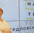 Всероссийский Конкурс «Мастер года» - ТАВДИНКА.РФ