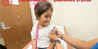Полиомиелит – реальная угроза - ТАВДИНКА.РФ