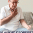 Зачем проверять уровень холестерина? - ТАВДИНКА.РФ