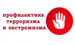 Методические рекомендации направленные на социальную и культурную адаптацию и интеграцию мигрантов