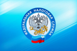 Специальный налоговый режим для самозанятых граждан «Налог на профессиональный доход»