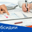 Тавдинский центр занятости информирует! - Тавдинский городской округ