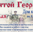ПРИГЛАШАЕМ НА ФЕСТИВАЛЬ КАЗАЧЬЕЙ КУЛЬТУРЫ - Управление культуры, молодежной политики и спорта
