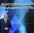 Денис Паслер вручил премии лучшим представителям бизнеса Свердловской области - Тавдинский городской округ