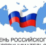 Врио губернатора Денис Паслер поздравил уральцев с Днём российского предпринимательства - Городская Дума