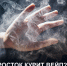 Подросток курит вейп? Что делать родителям? - ТАВДИНКА.РФ