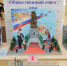 Елизавета Чепина из Тавды стала серебряным призёром Всероссийского конкурса МВД России «Полицейский Дядя Степа- 2025» - ТАВДИНКА.РФ