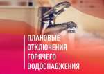 Внимание!