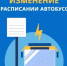 Уважаемые тавдинцы! - Тавдинский городской округ